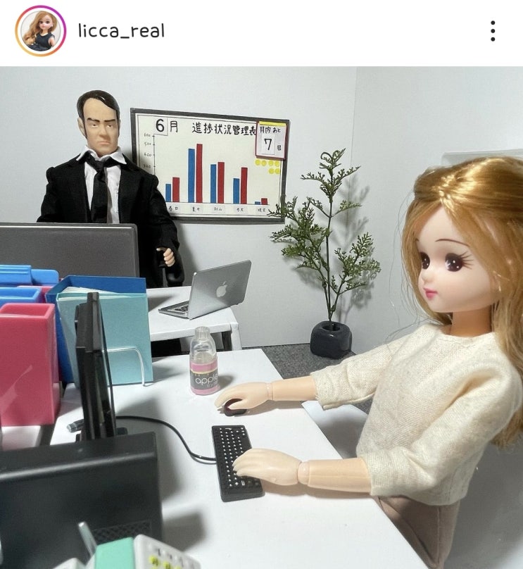  현실을 사는 리카짱2(직장인의 현실)
