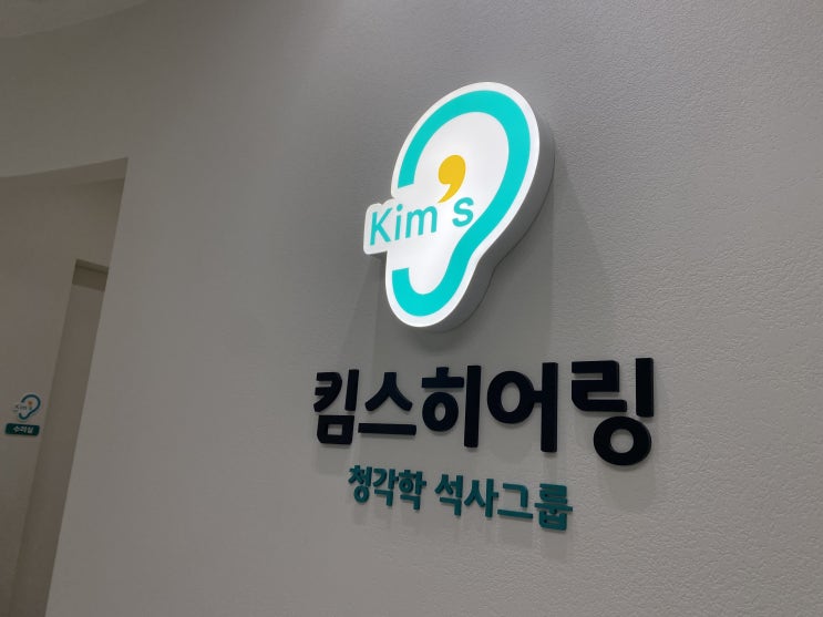  노인보청기 가격 이걸로 비교 종결