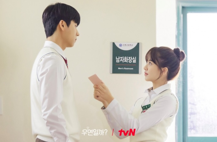[도젠추천] '<b>우연</b>'히 만나... [드라마][<b>우연일까</b>?] [김소현 <b>채종협</b>... 