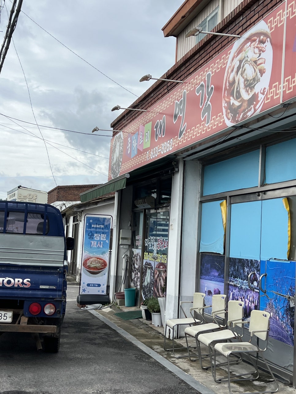 대연각 사진 1