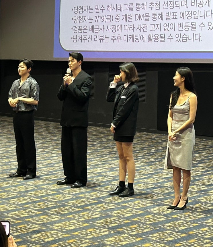 [영화]’<b>파일럿</b>️‘ <b>개봉</b> 전 최초 무대인사 시사회! <b>조정석</b>이... 