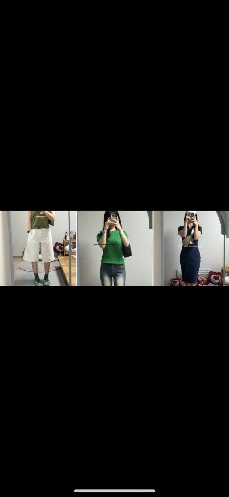  7월 둘째주) 여자 패션 블로거, 회사원의 평일 출근룩