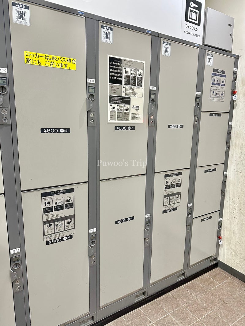 신치토세공항에서 오타루역 가는 법 JR 타는법 지정석&자유석 / 오타루역 물품보관함 코인락커 (삿포로역 가는 법)/제주항공 : 네이버  블로그