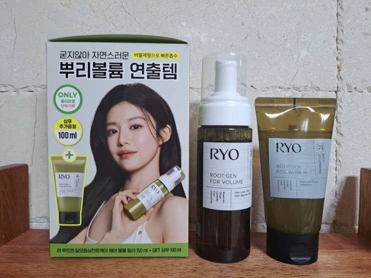 올리브영추천템 '려 루트젠 헤어 볼륨 필러'로 한여름 땀과 습기에도 자연스러운 정수리볼륨 지켜봐요. 올리브영추천템 '려 루트젠 헤어 볼륨 필러'로 한여름 땀과 습기에도 자연스러운 정수리볼륨 지켜봐요.