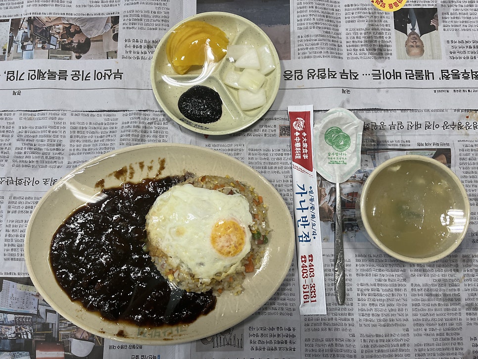 가나반점 사진 2