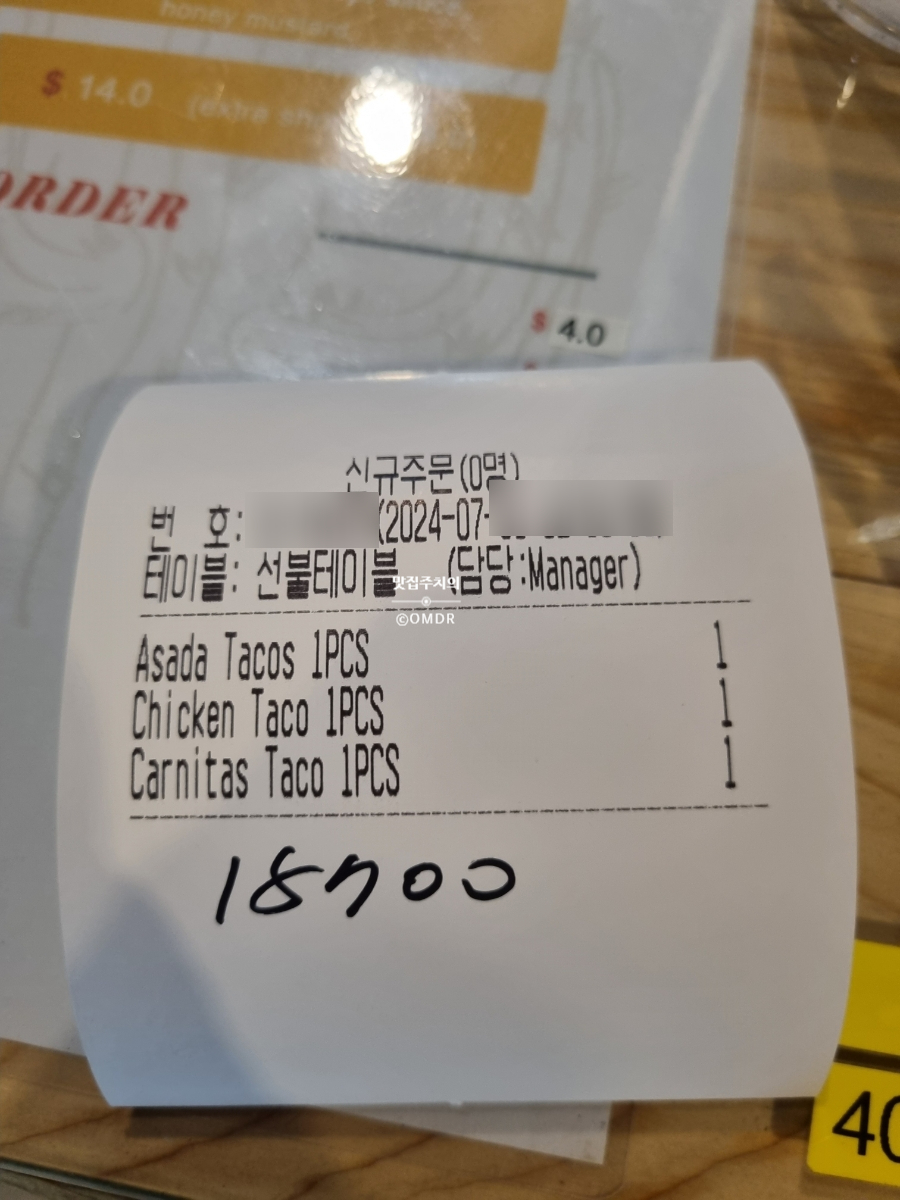 타코하우스멕시칸그릴 보산동점 사진 4