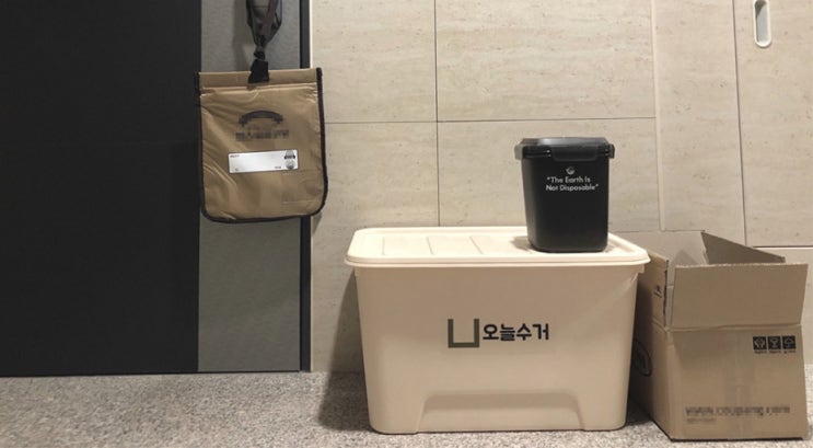  바쁜 일상 속 편리한 쓰레기 수거 활용!