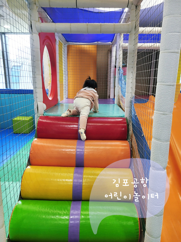 김포공항 어린이놀이터 유아휴게실 위치 이용후기(ft. 유실물보관소 위치)