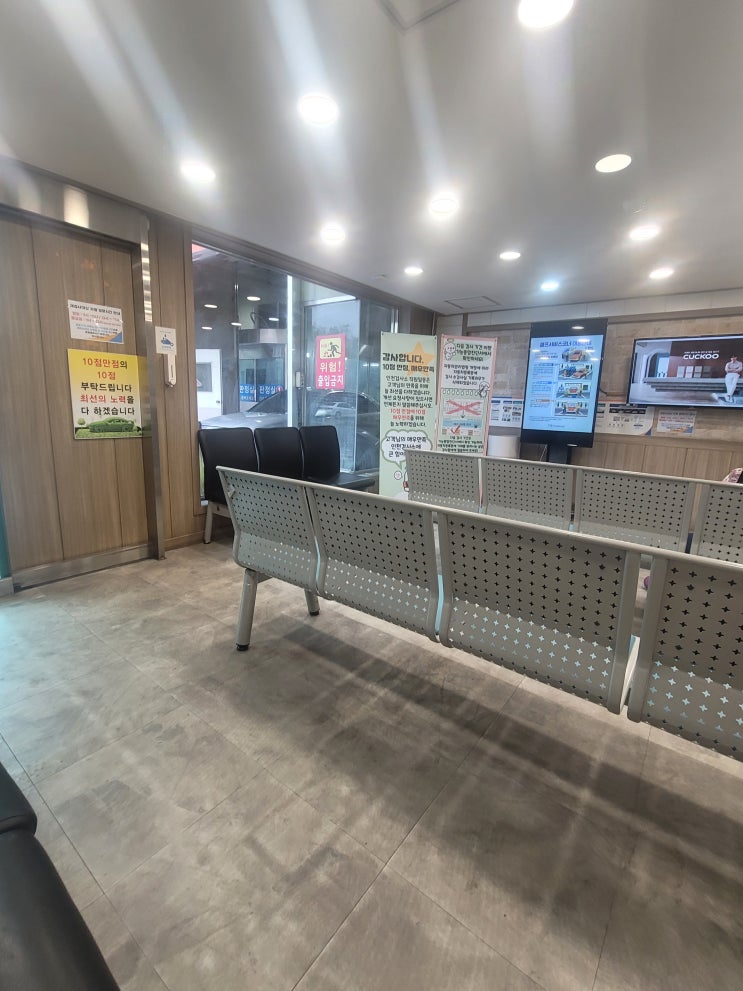  인천자동차검사 후기