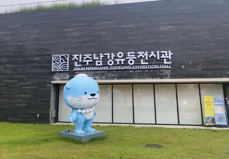  진주여행 가볼만한 곳 진주남강유등전시관, 소망진산유등공원