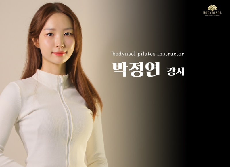 디앤솔 이미지