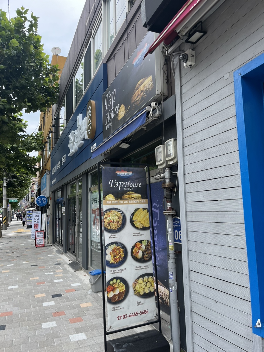 게르하우스 사진 1
