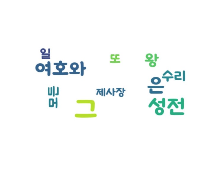 .......성실 .......성실