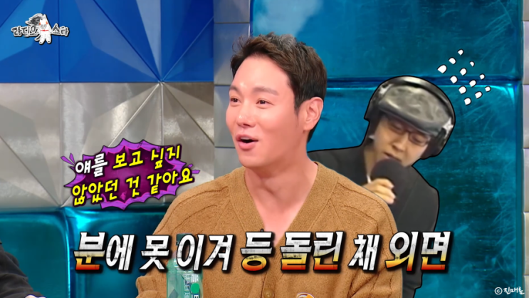 <b>라디오스타</b> <b>환희 브라이언 불화설</b> 영상 풀고 싶은 오해 한가지... 