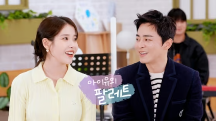 <b>아이유 팔레트</b>에서 밝힌 <b>조정석</b>의 아빠 일상과 배우로서의 열정