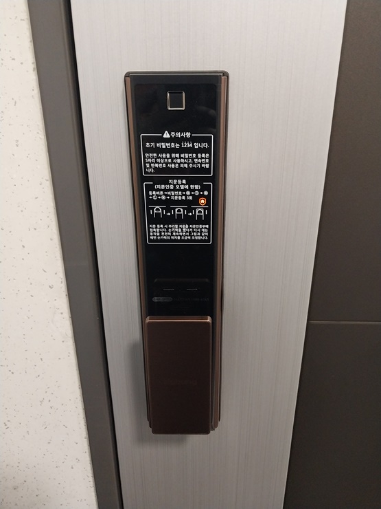  은평구 녹번동 힐스테이트아파트에  직방 푸시풀지문도어락 shp-dp951설치했습니다    역촌동도어락