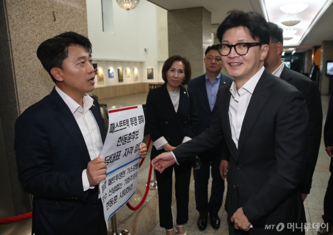 <b>한동훈</b>, '공소 취소' 폭로 하루 만에 <b>사과</b>…與 의원들은 '부글'