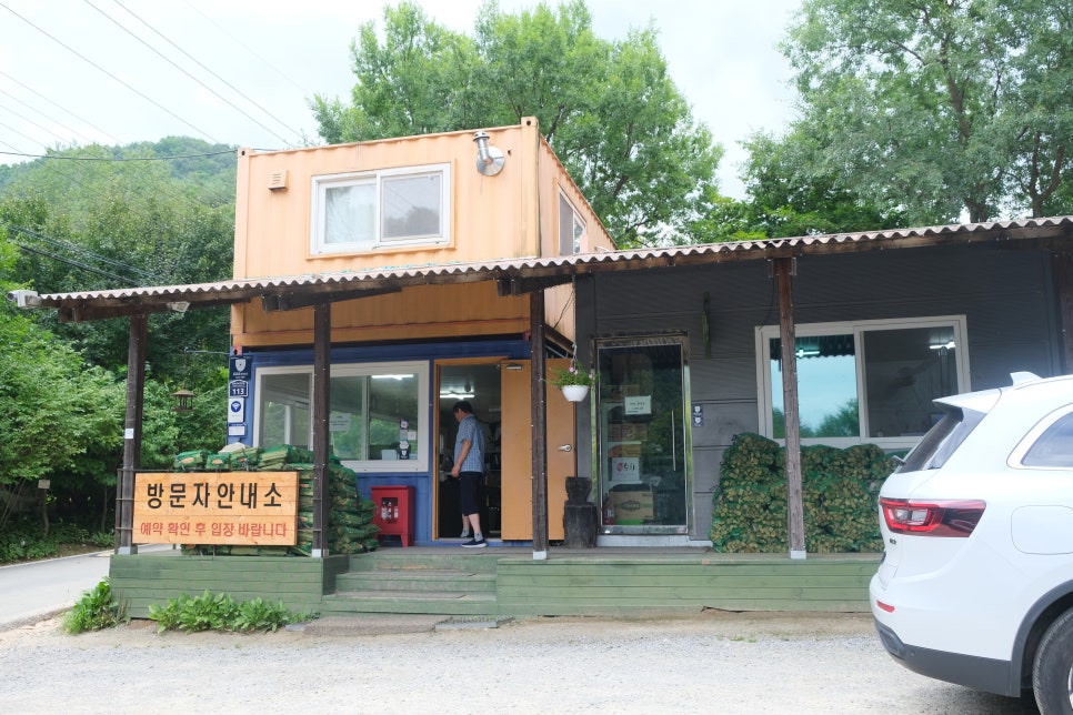 횡성자연휴양림 아리조나카페 사진 3