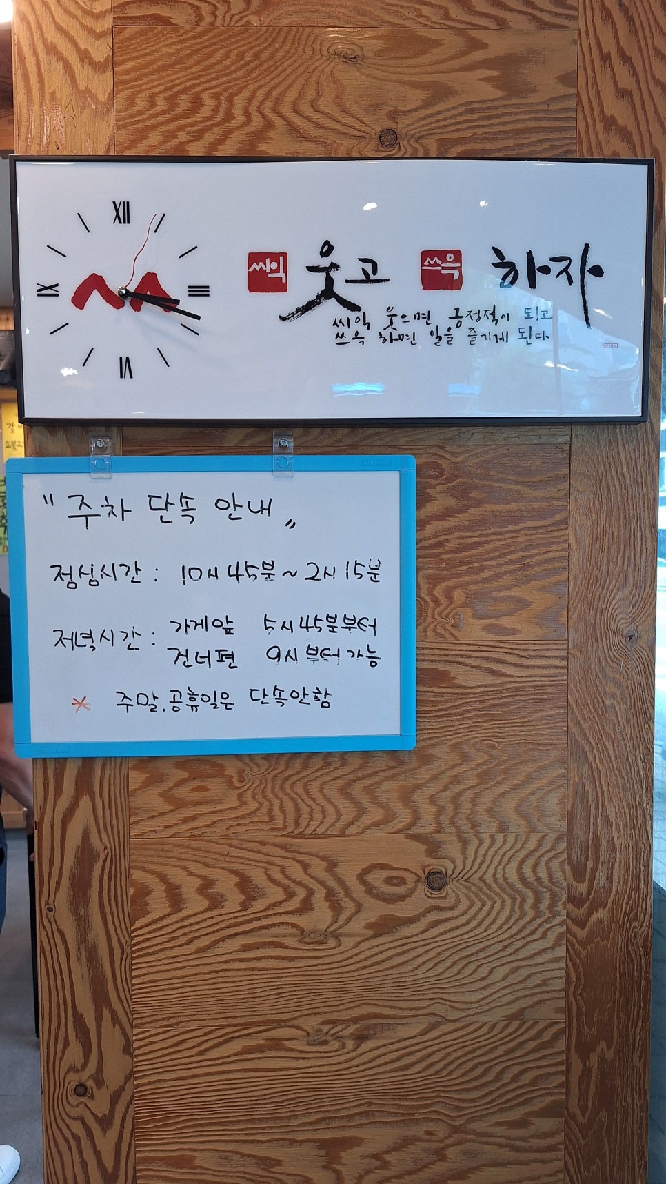 아궁이담양숯불구이 사진 1