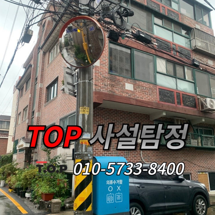  부산 흥신소를 통한 사람찾기 의뢰에서 해결까지
