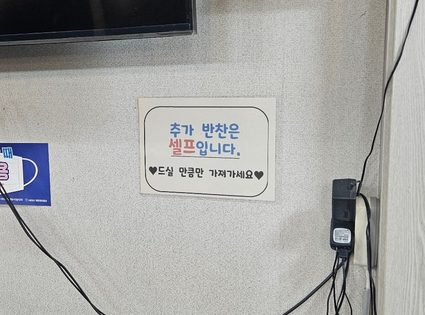 만강국밥 사진 4