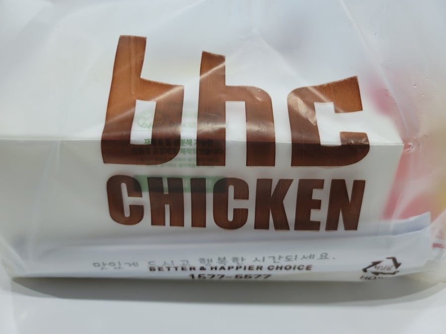 BHC치킨 부산두실점 사진 2