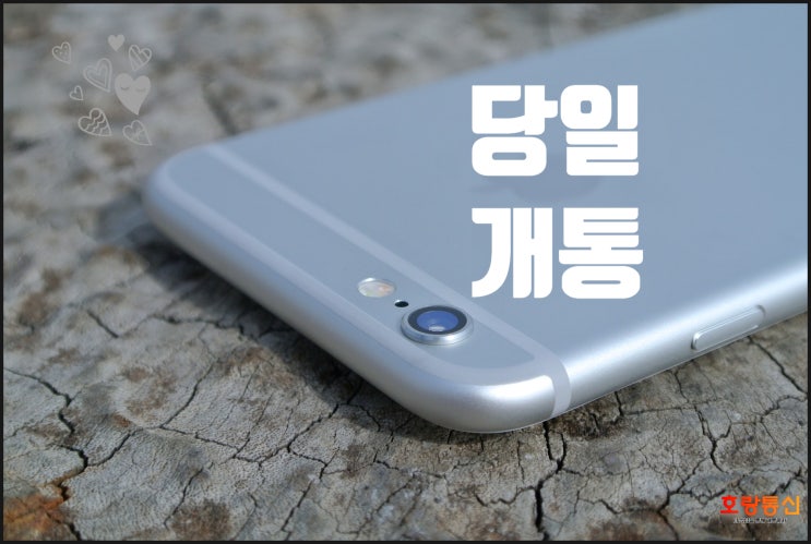 모두의 유심 원칩 파는 곳 판매처 및 선불 개통 방법 모두의 유심 원칩 파는 곳 판매처 및 선불 개통 방법