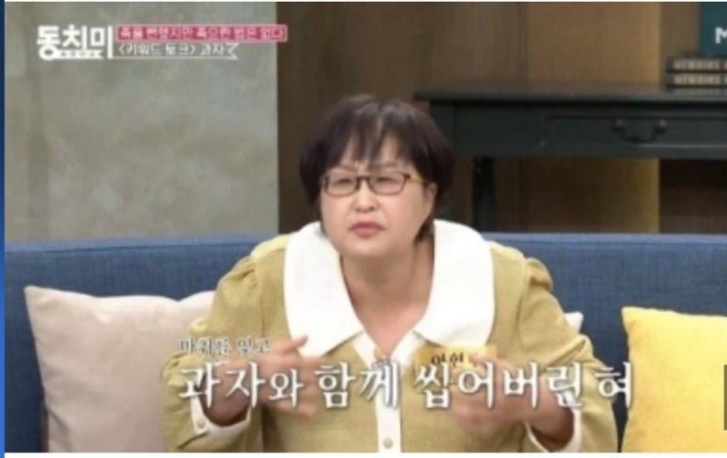 개그우먼 이현주, 혀 절단 사고의 충격적인 전말