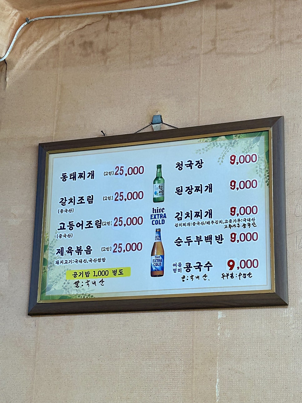 성황정 사진 5