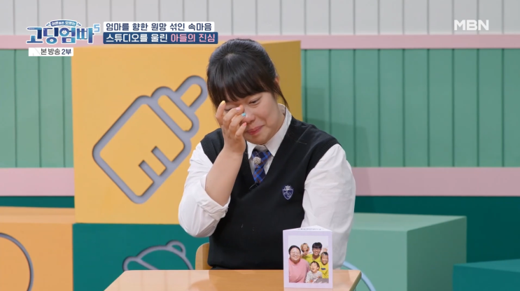 <b>고딩엄빠</b>5,임신진단 당일 출산!이혼 폭행 <b>역대급</b> 환장 6남매... 