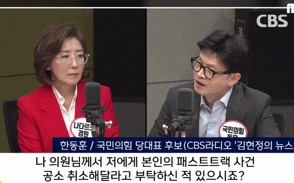 폭로·사설댓글팀·<b>임성근</b>·구명로비·공익신고자·<b>김규현</b>... 