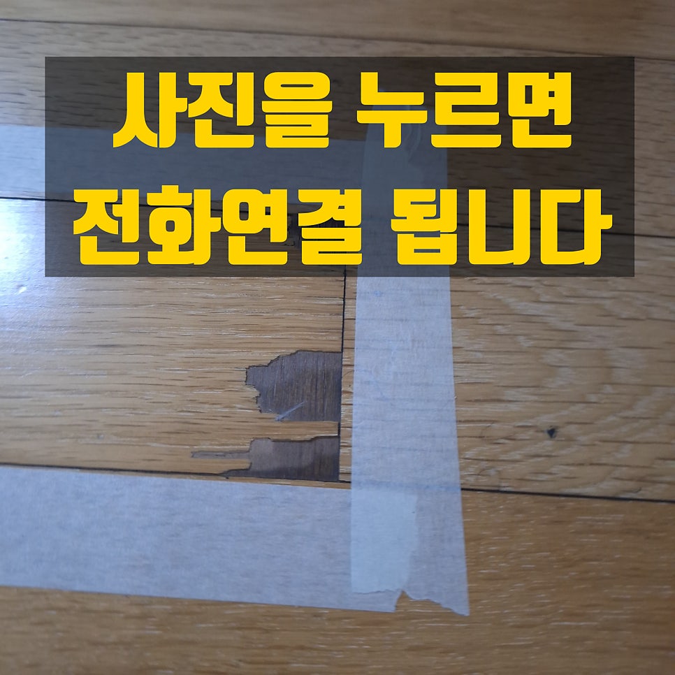 돌마루 사진 5
