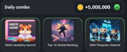 햄스터 컴뱃 7월 18~19일 Daily Combo 정답 햄스터 컴뱃 7월 18~19일 Daily Combo 정답