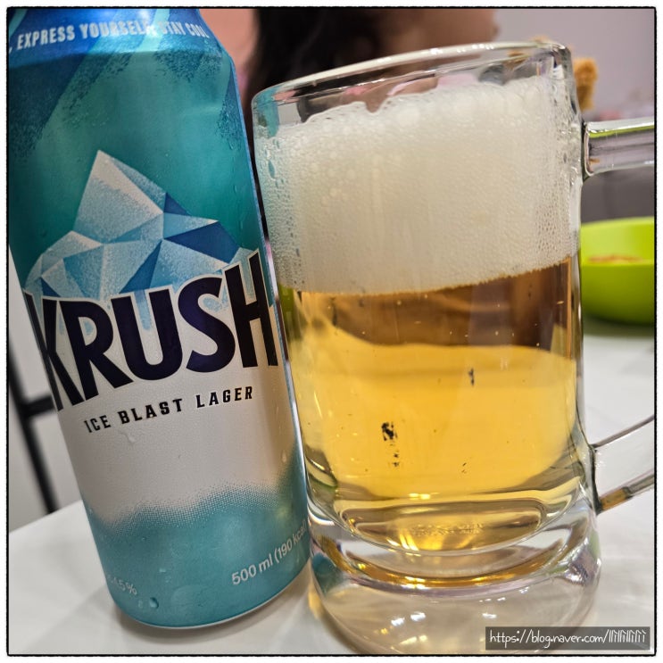  크러시 롯데 칠성 신상 맥주 리뷰, 혼술로 딱 좋은 맥주 크러시 추천해요~
