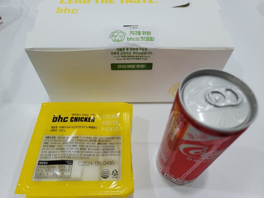 BHC치킨 부산두실점 사진 5
