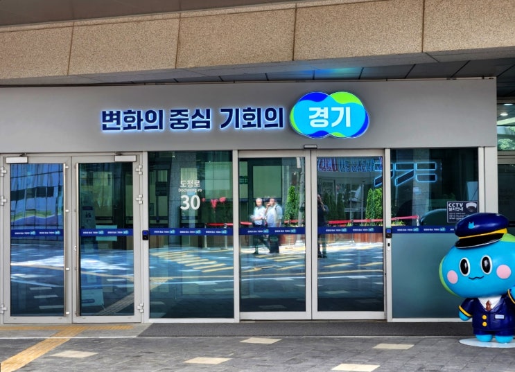  경기도청 _ 스마트하고 편리해진 방문관리시스템 엔로비 도입