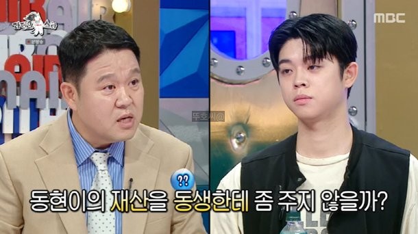<b>김구라</b> 아들 mc 그리 김동현 <b>해병대 입대</b> 예정 재산 동생에게... 