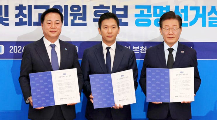 <b>민주당</b>, <b>당대표 후보</b> 3인, 오늘 첫 토론회 가져
