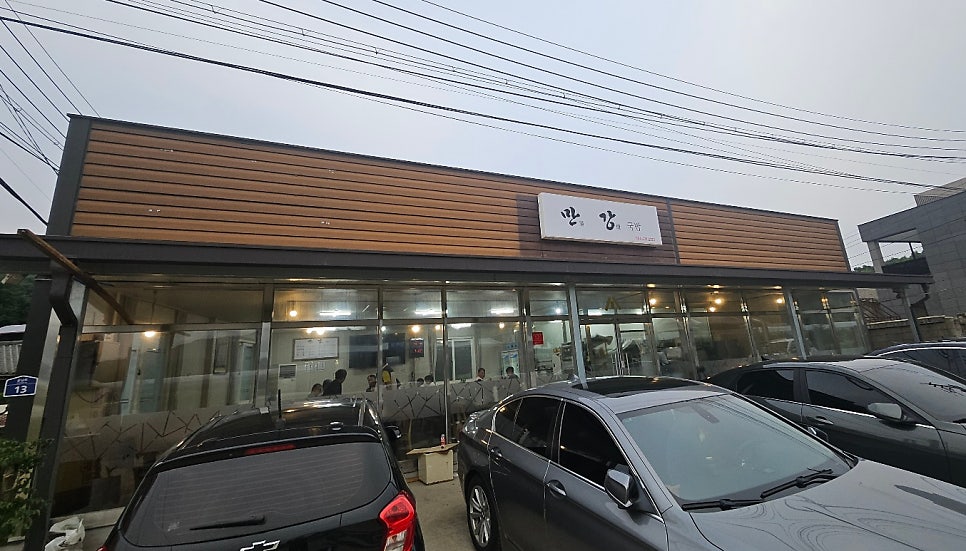 만강국밥 사진 1