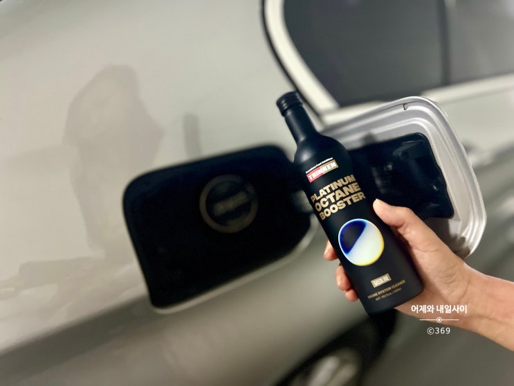  BMW 528i 휘발유 연료첨가제 트링켄 엔진과 연비 관리 끝판왕