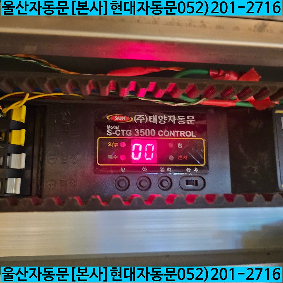 놀숲 울산삼산점 사진 3