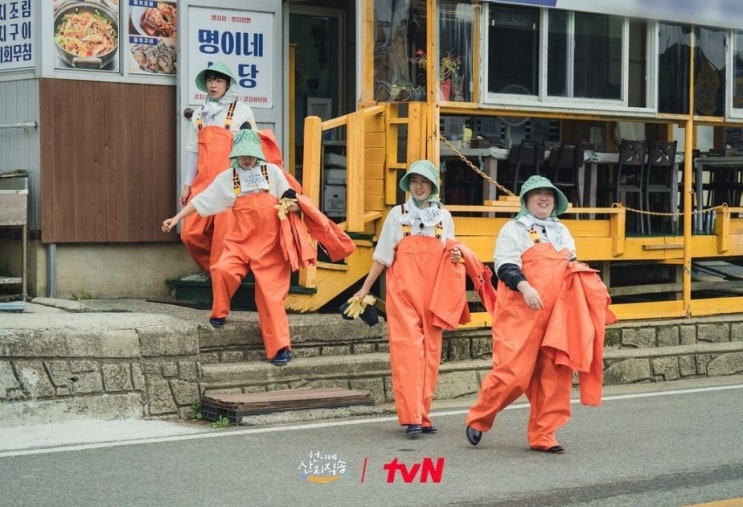 <b>언니네 산지직송</b> 출연진 PD 게스트 <b>황정민</b> 촬영지 남해 첫방송... 