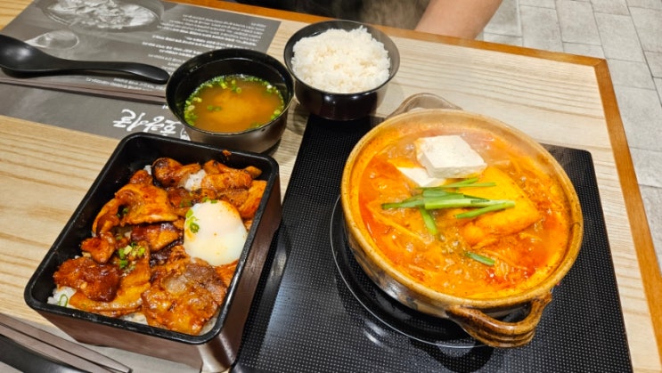 수원타임빌라스맛집 한우대창전골 모츠나베 호랑이굴