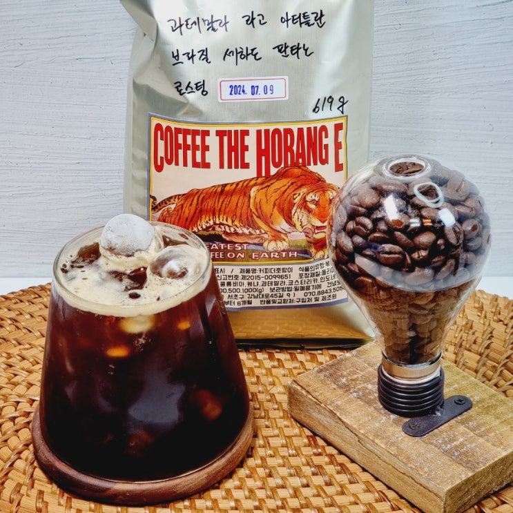  커피더호랑이 가정용 커피머신 고소한 블렌딩 원두커피