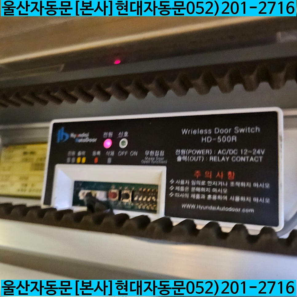 놀숲 울산삼산점 사진 4