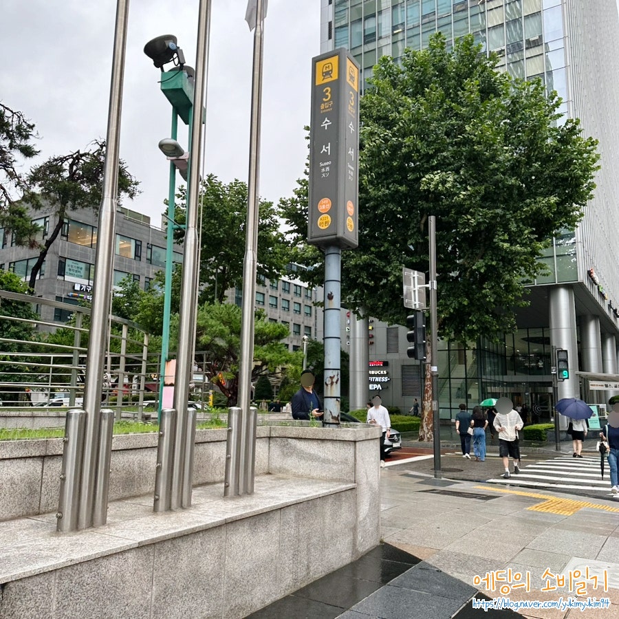 깐부치킨 수서역점 사진 1