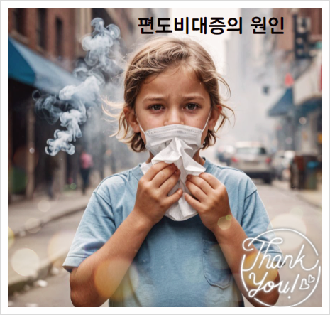  편도비대증 꼭 수술해야 할까