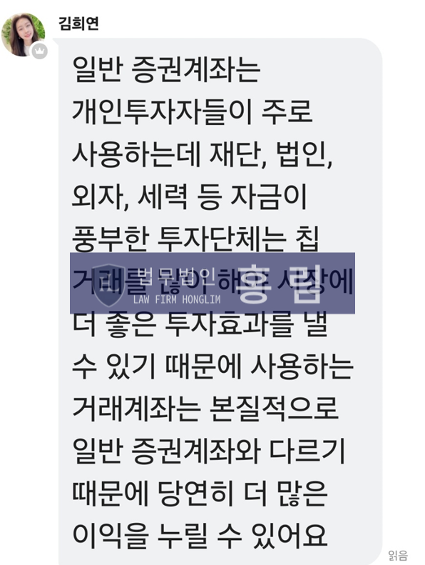  백억축제프로젝트 블록딜 사기 (A16Z투자증권 www.hksahfj.com)