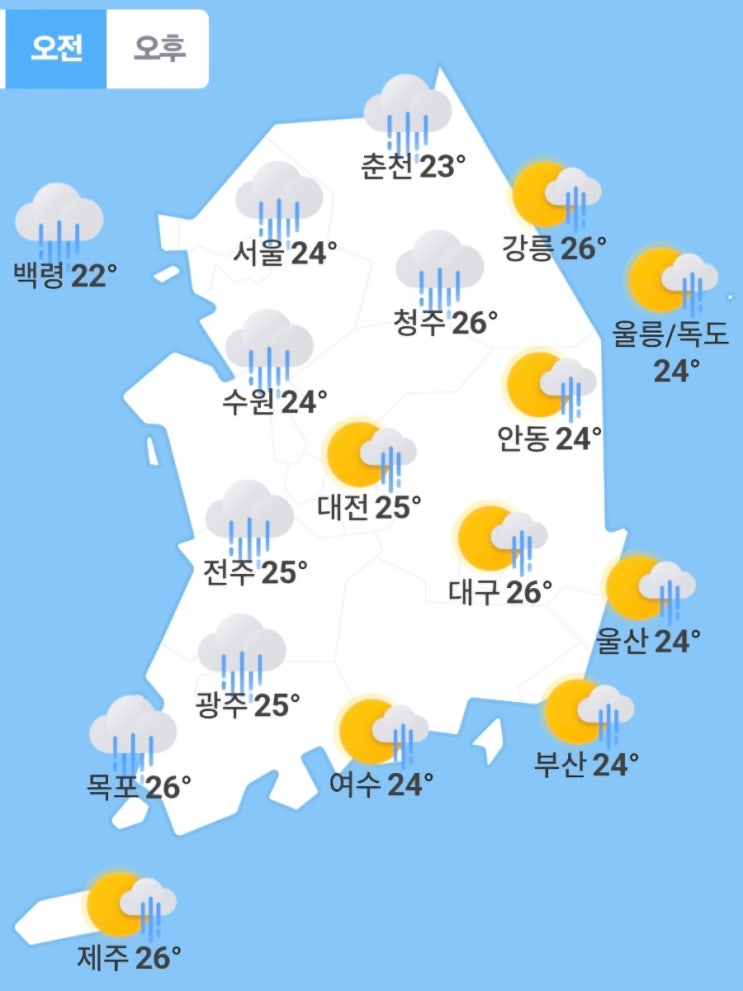 오늘 전국 날씨 및 주간예보(240718)서울 포함 수도권 비상