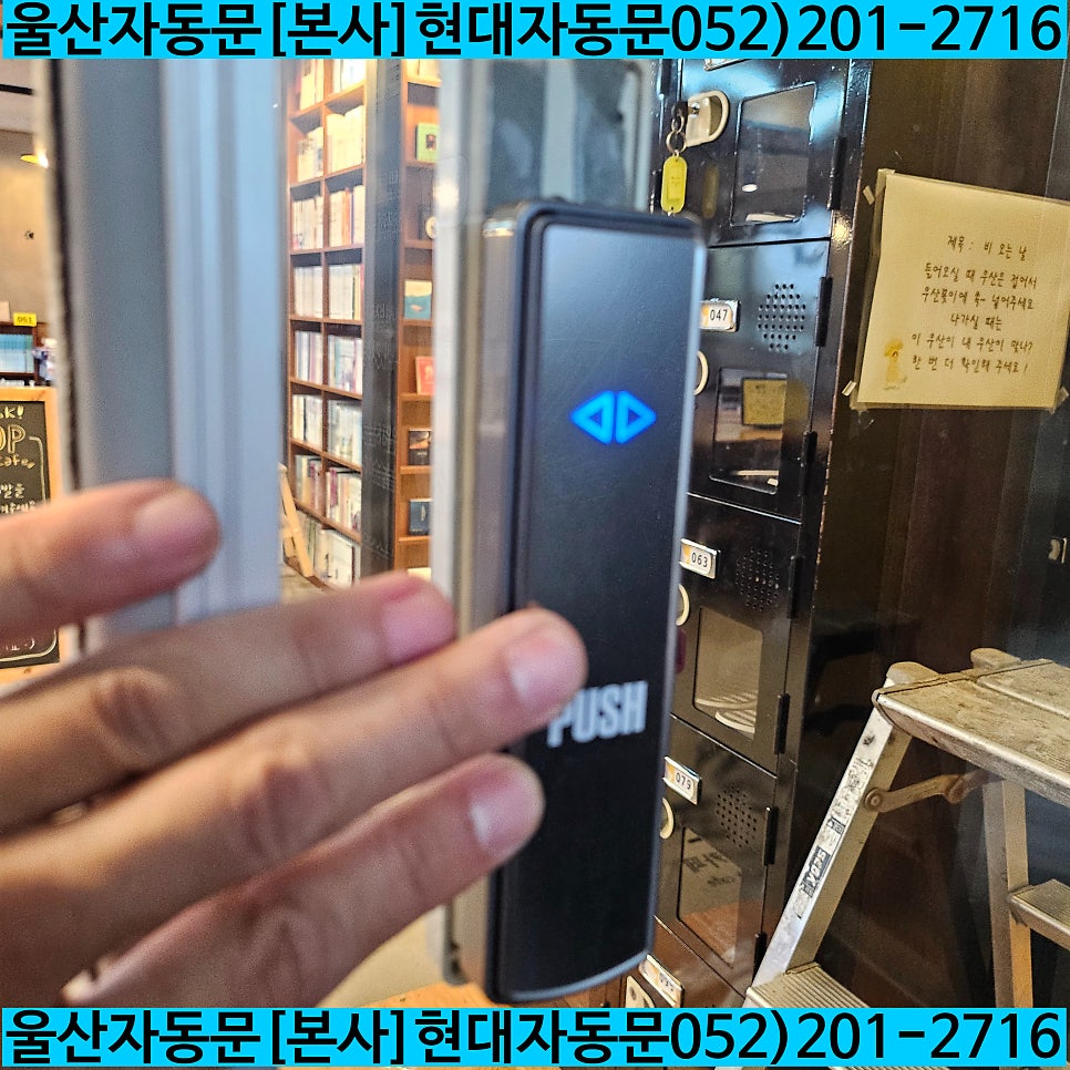 놀숲 울산삼산점 사진 2